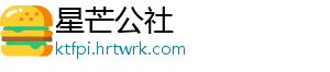 广州白云t2是机场南还是机场北 T是场南场北英文terminal缩-星芒公社